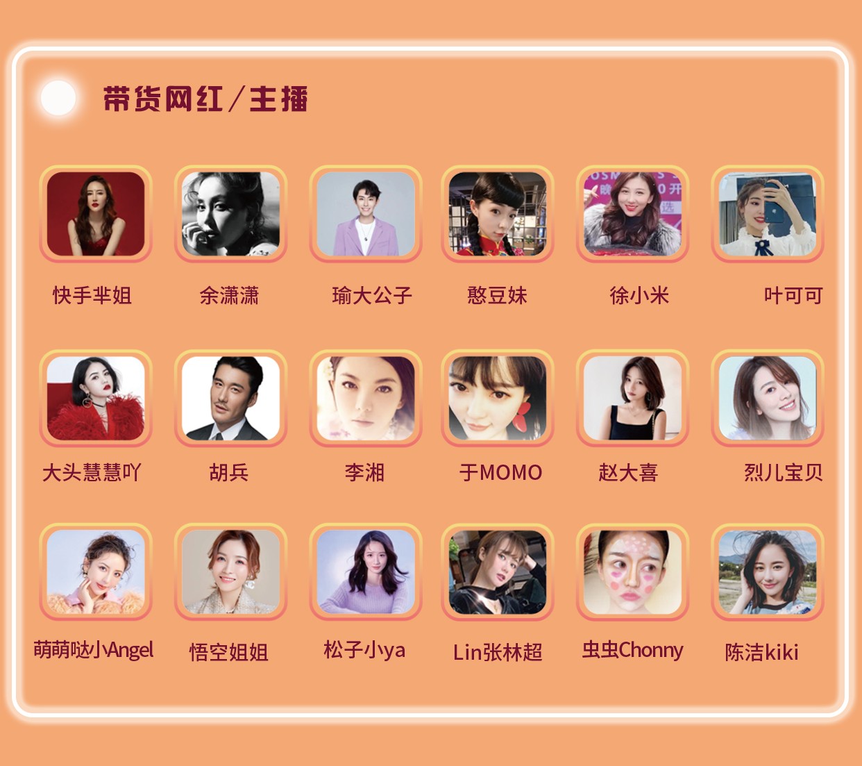 EFB服飾供應鏈展商貿(mào)對接