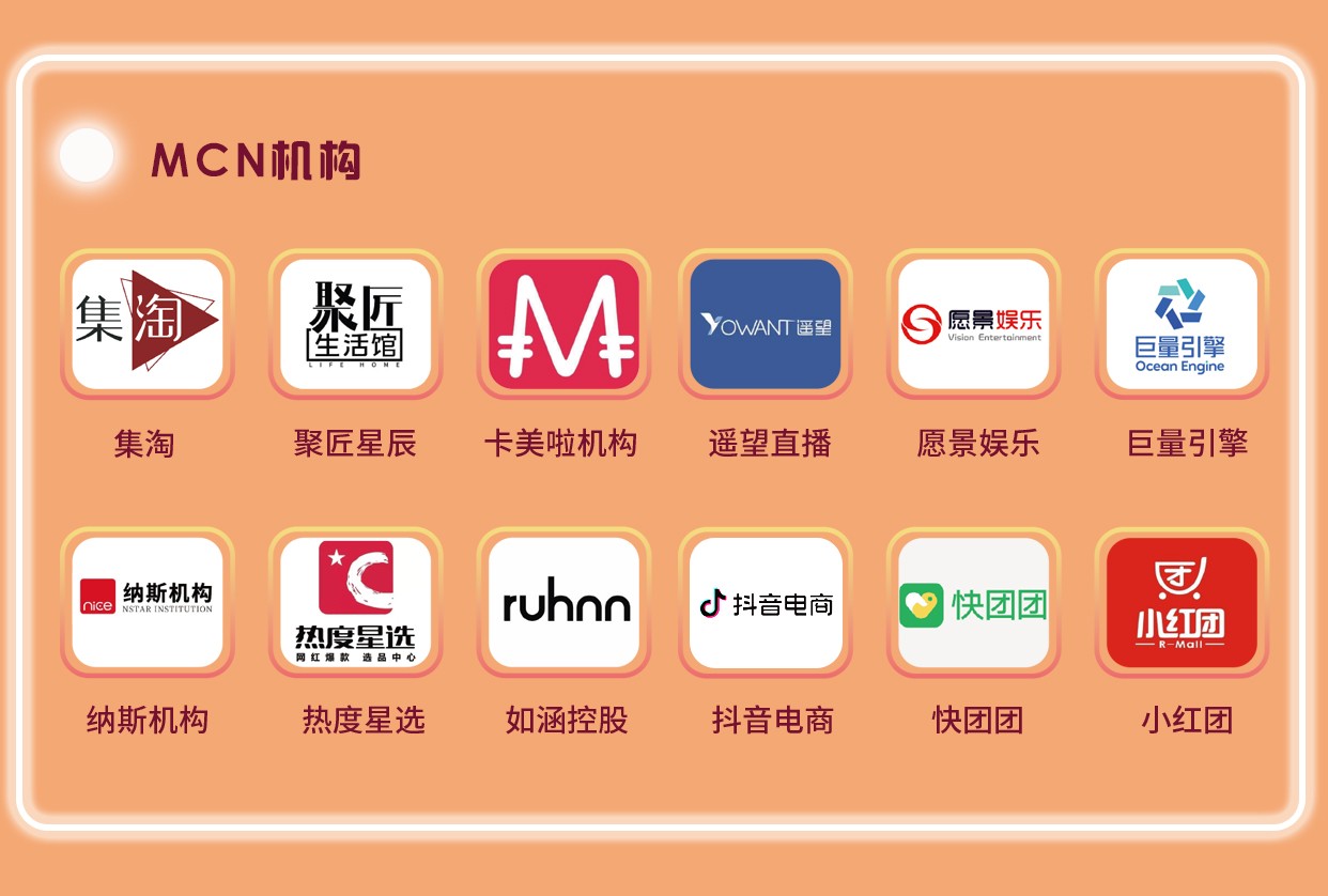 EFB服飾供應鏈展商貿(mào)對接