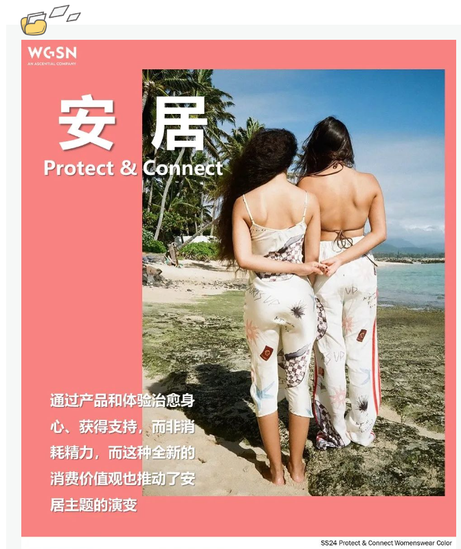 EFB服飾供應(yīng)鏈展