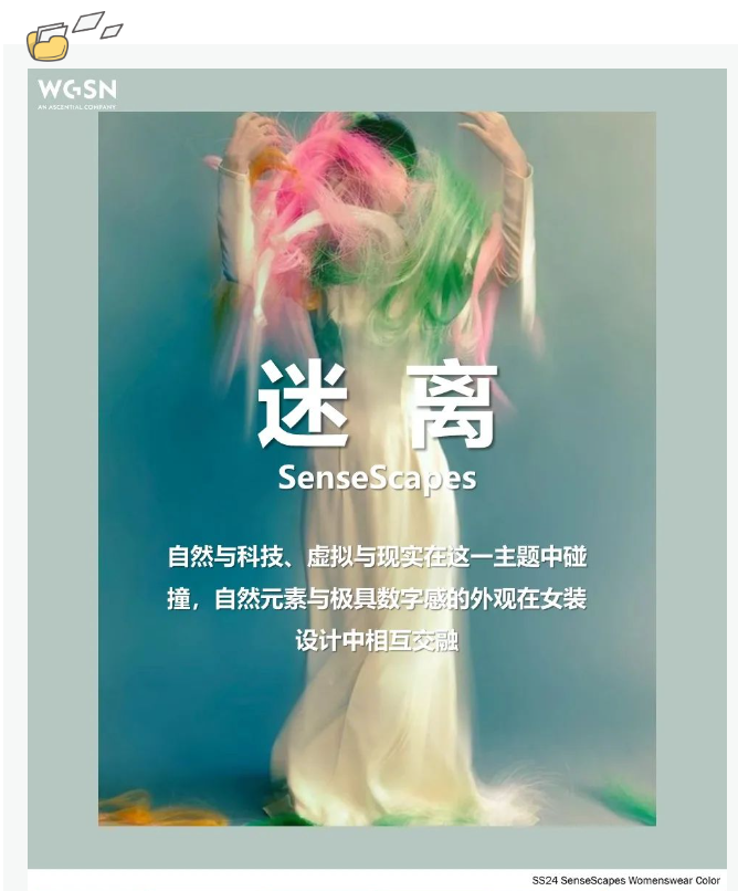 EFB服飾供應(yīng)鏈展