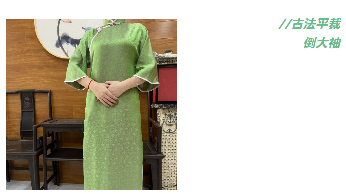 EFB服飾供應(yīng)鏈展