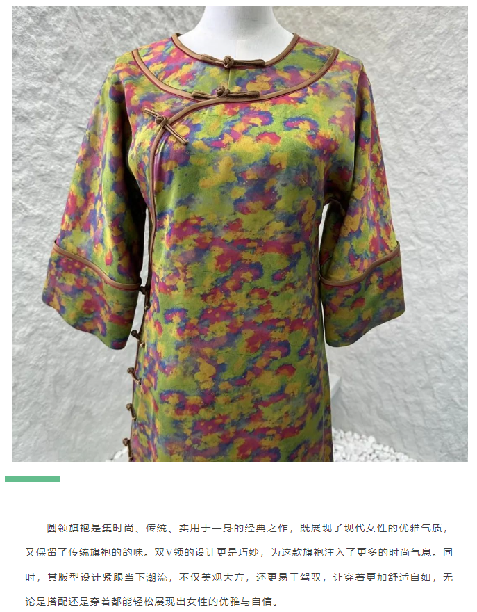EFB服飾供應(yīng)鏈展