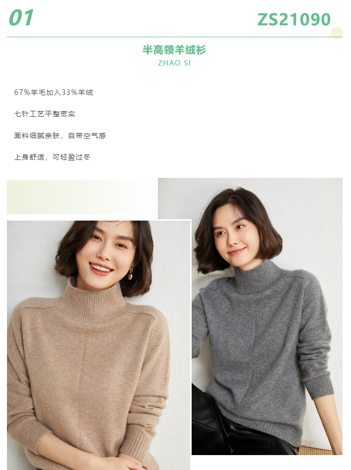 EFB服飾供應(yīng)鏈展