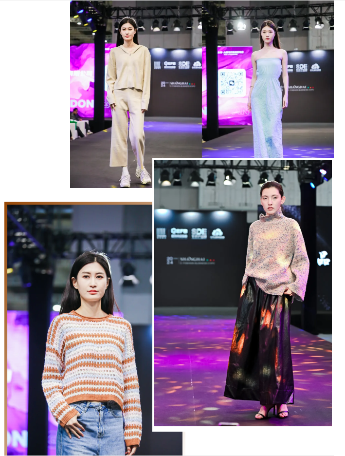 LINK服飾供應鏈展