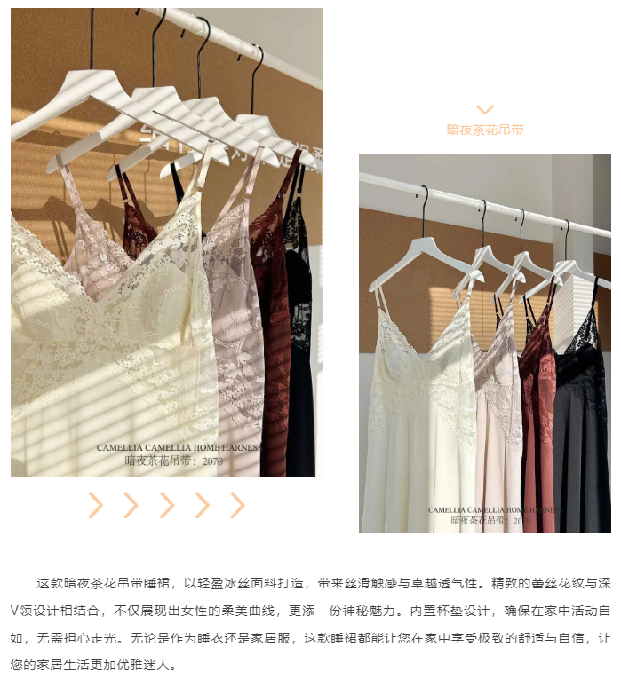 LINK服飾供應(yīng)鏈展
